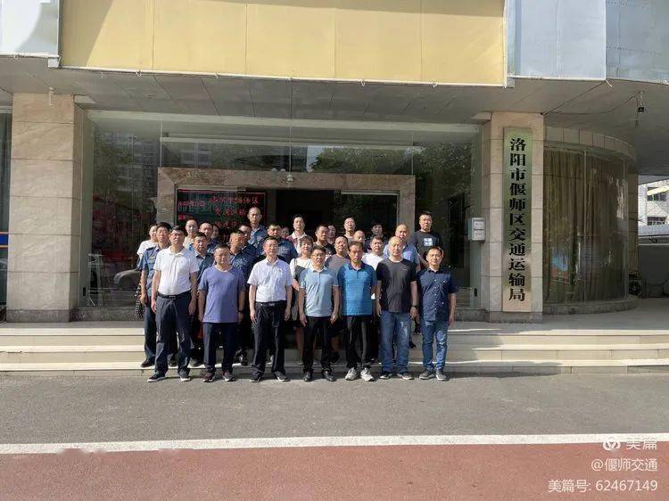 金凤区交通运输局人事任命揭晓，未来交通新蓝图展开