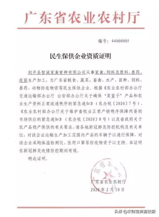 封开县公路运输管理事业单位领导概述更新