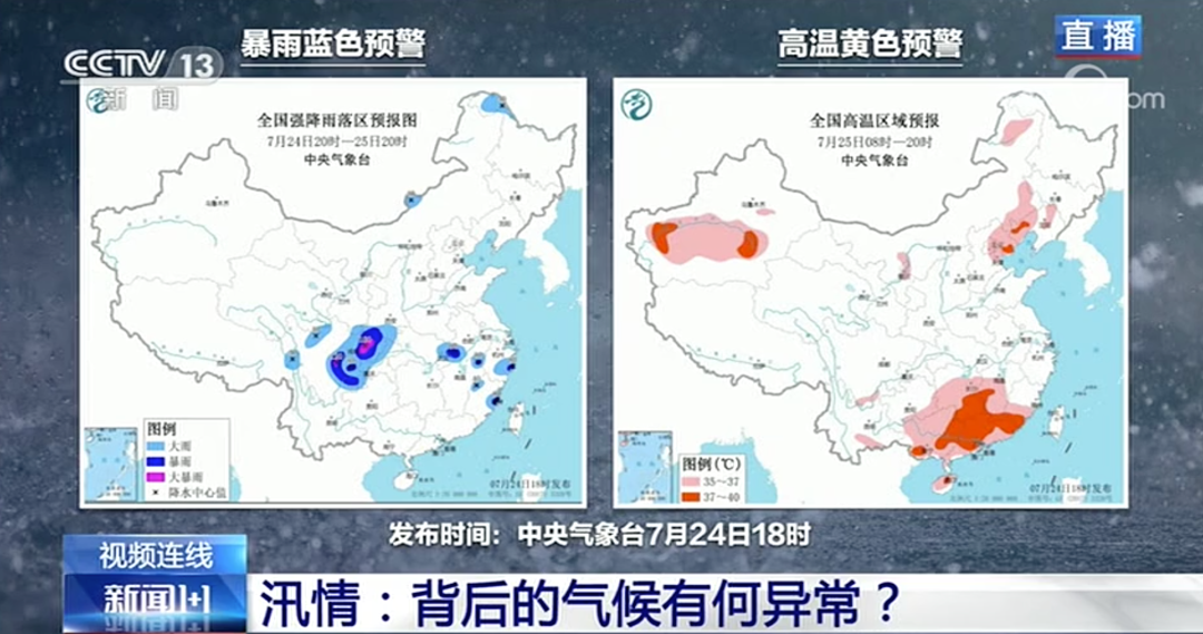 奇那嘎巴村最新天气预报信息汇总