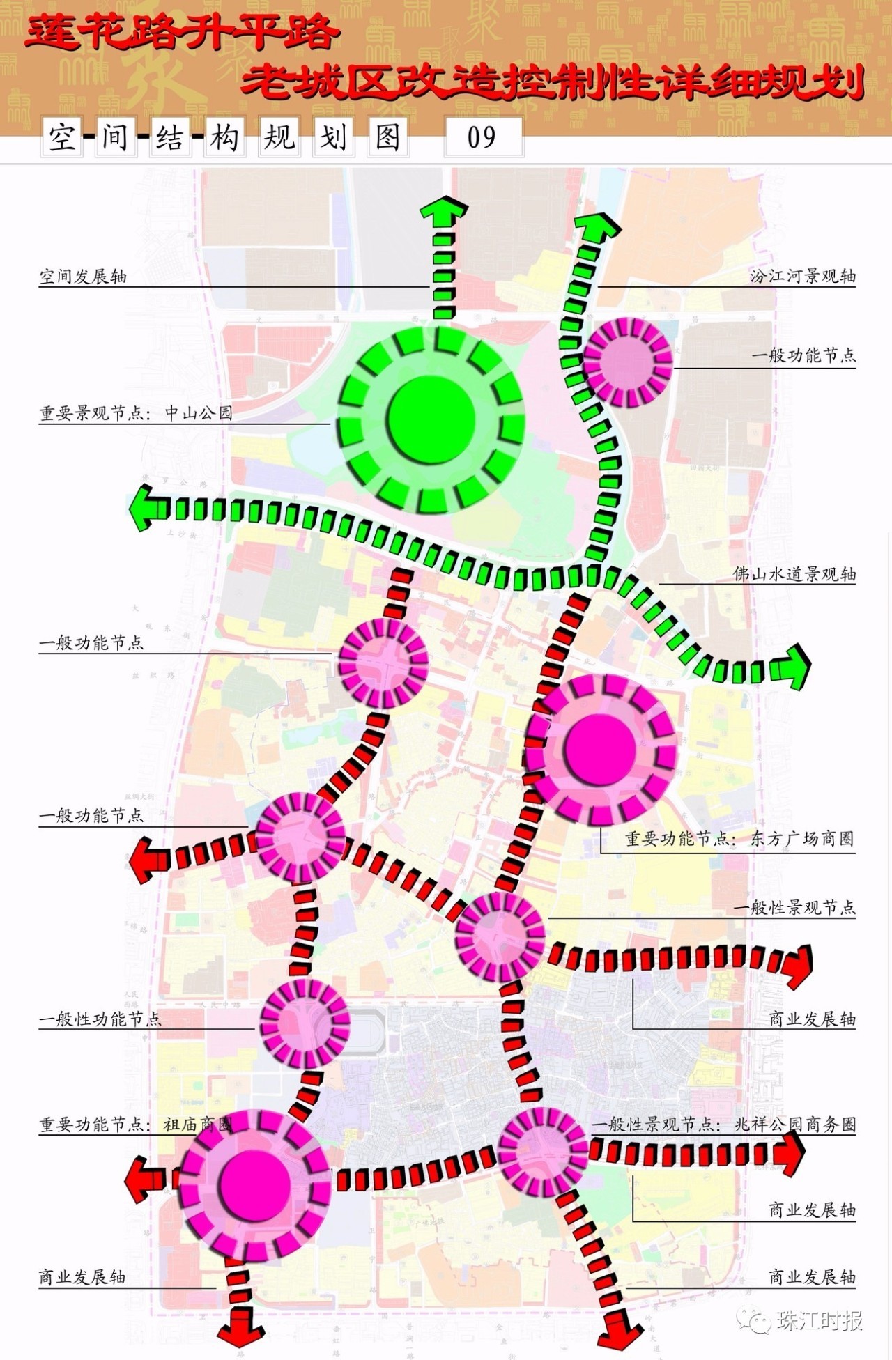 莲亭社区居委会最新发展规划概览