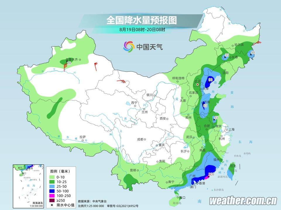 新塘乡天气预报更新通知