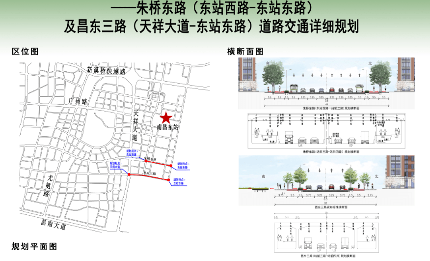 长天路东社区发展规划蓝图，塑造可持续未来之路