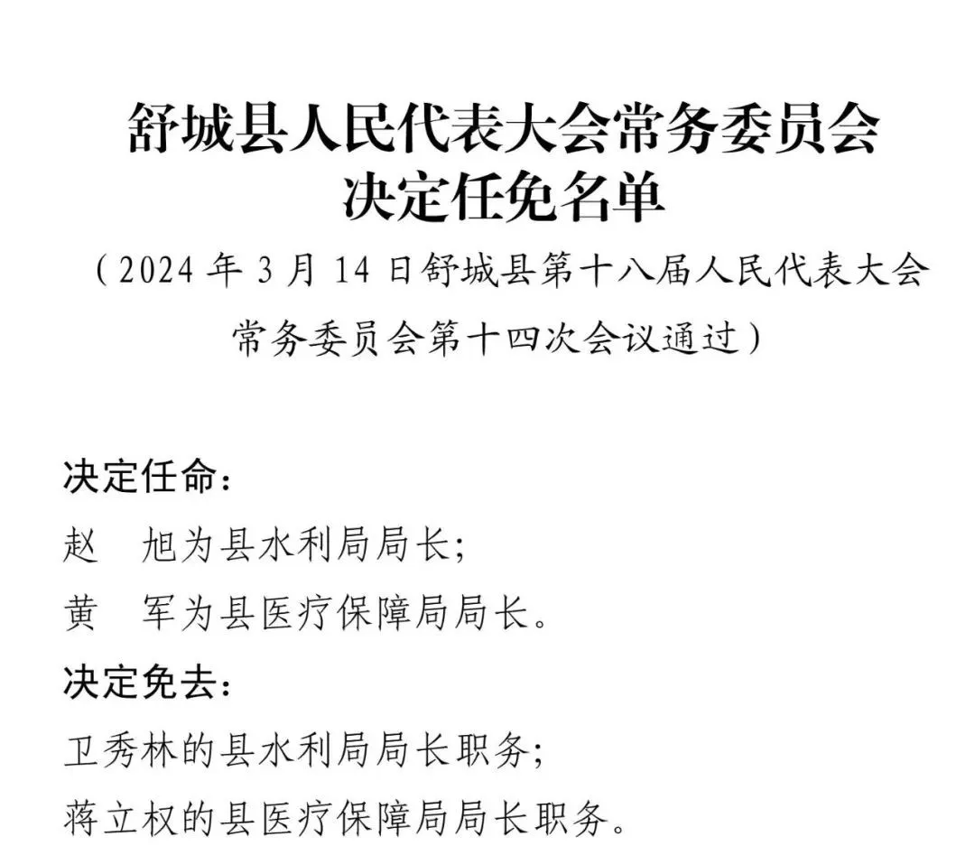 2024年12月2日 第26页