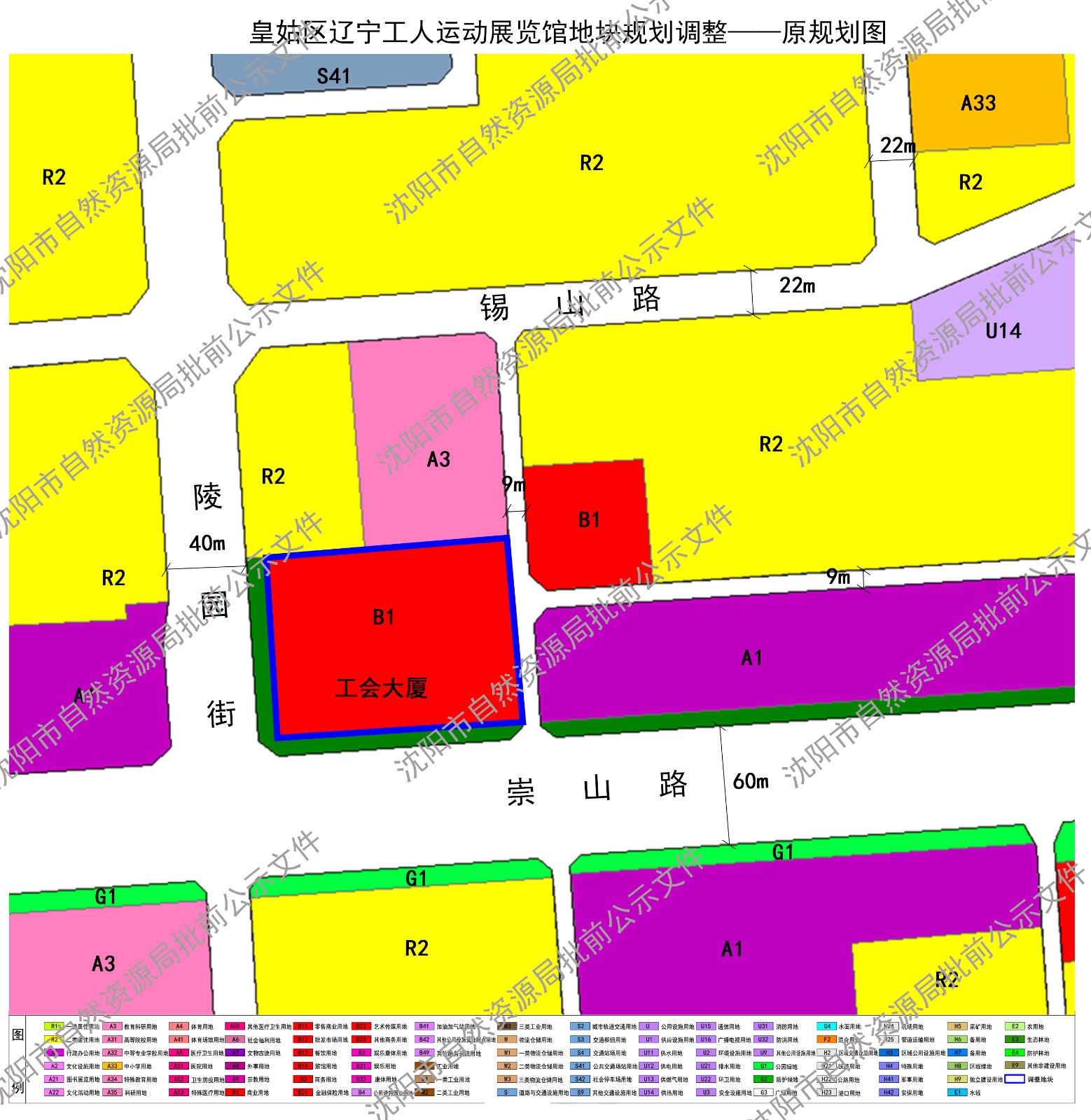 铁西区自然资源和规划局发展规划，绿色生态与智能未来的蓝图塑造