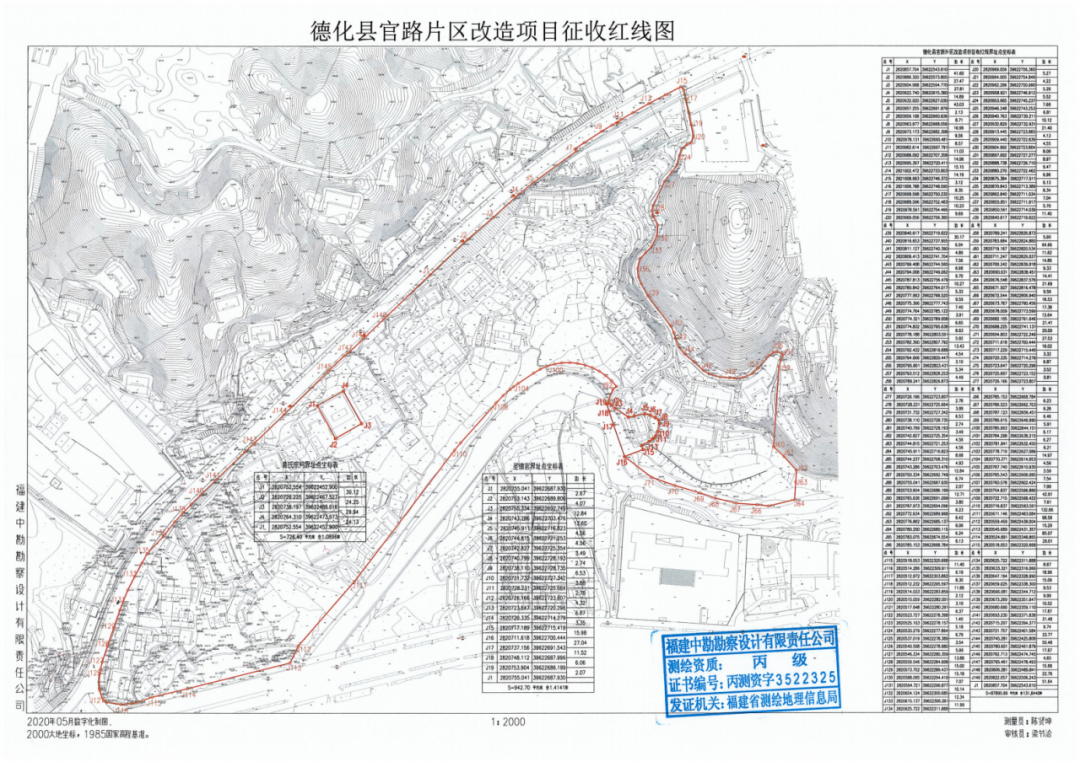 久麦村全新发展规划揭秘