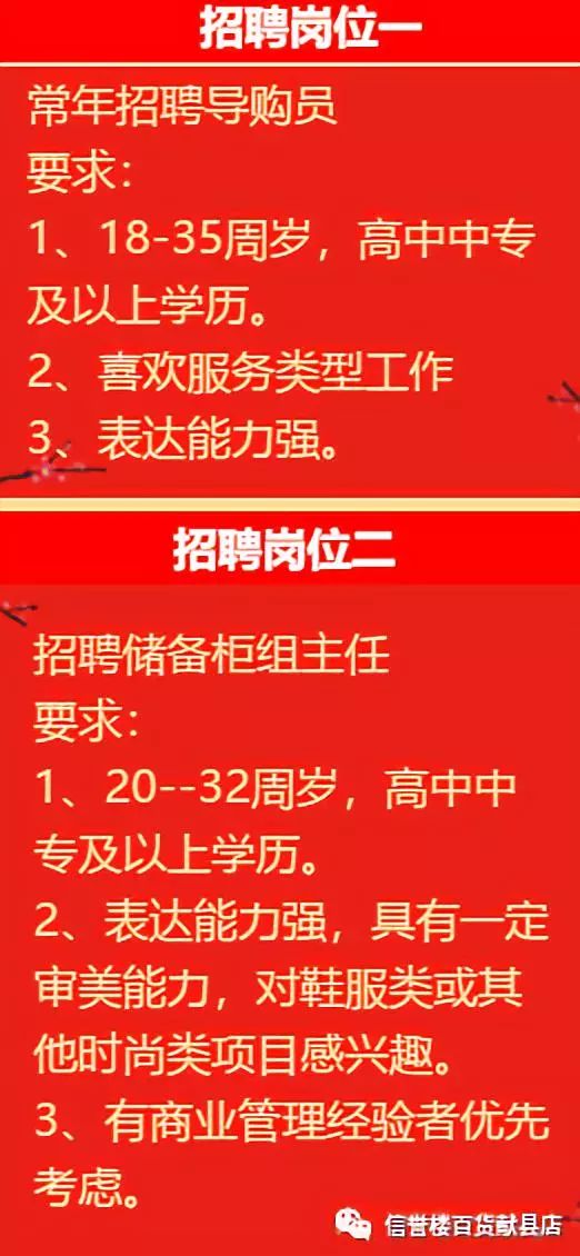 滦县科学技术和工业信息化局招聘新公告解析