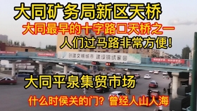 山西省大同市城区振华南街街道领导最新概况介绍