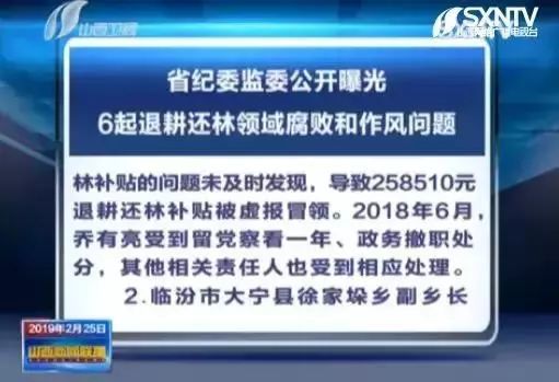 山西省临汾市大宁县徐家垛乡最新招聘信息汇总