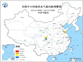 西岗乡天气预报更新通知