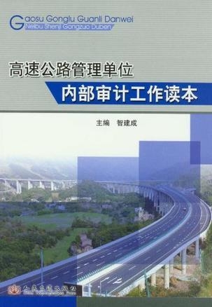 繁峙县公路运输管理事业单位发展规划展望