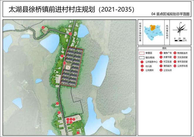 徐村未来蓝图，最新发展规划揭秘