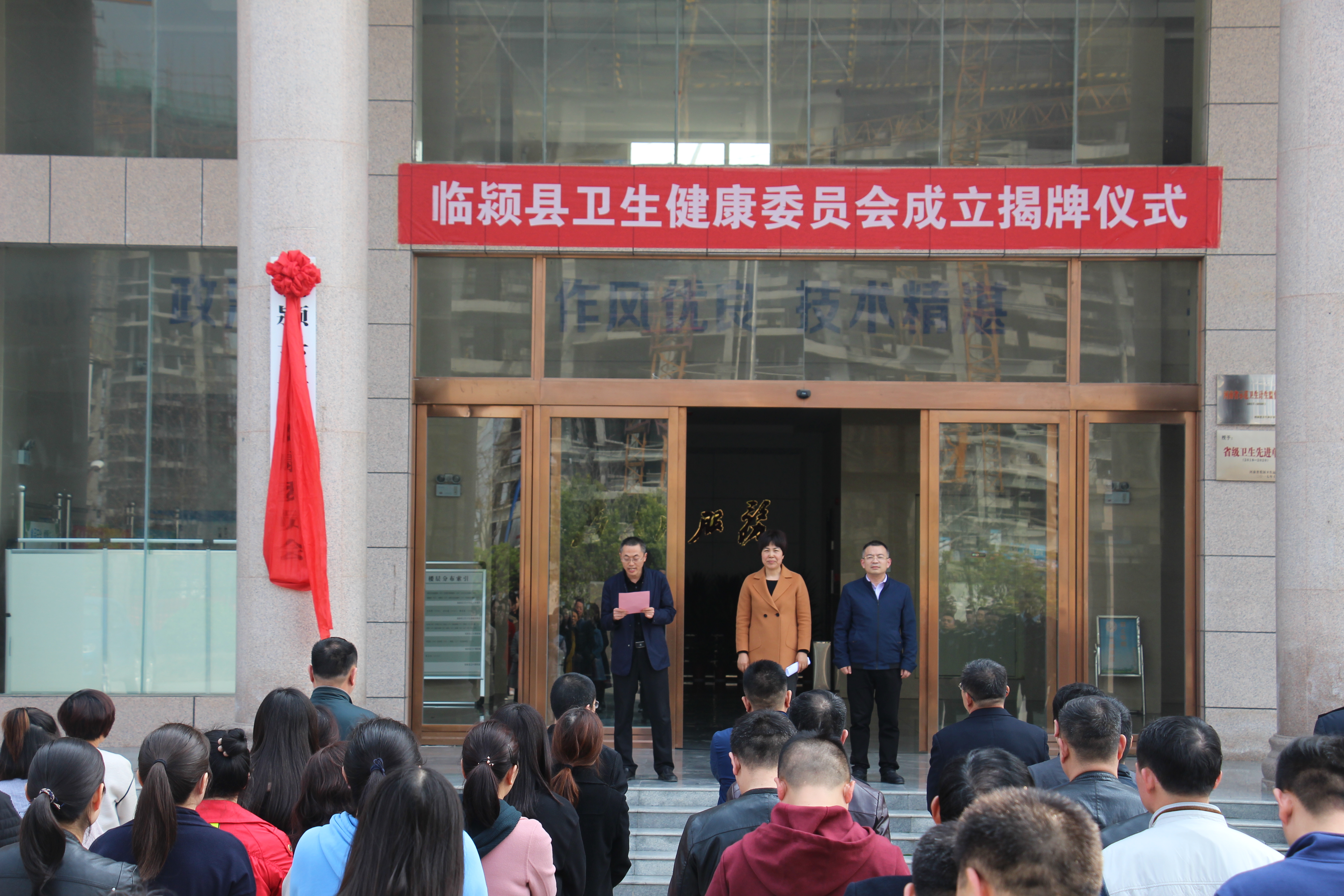 临颍县卫生健康局新项目助力健康县城建设迈向新高度