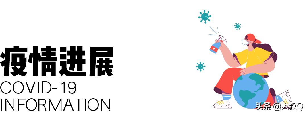 2024年12月4日 第2页