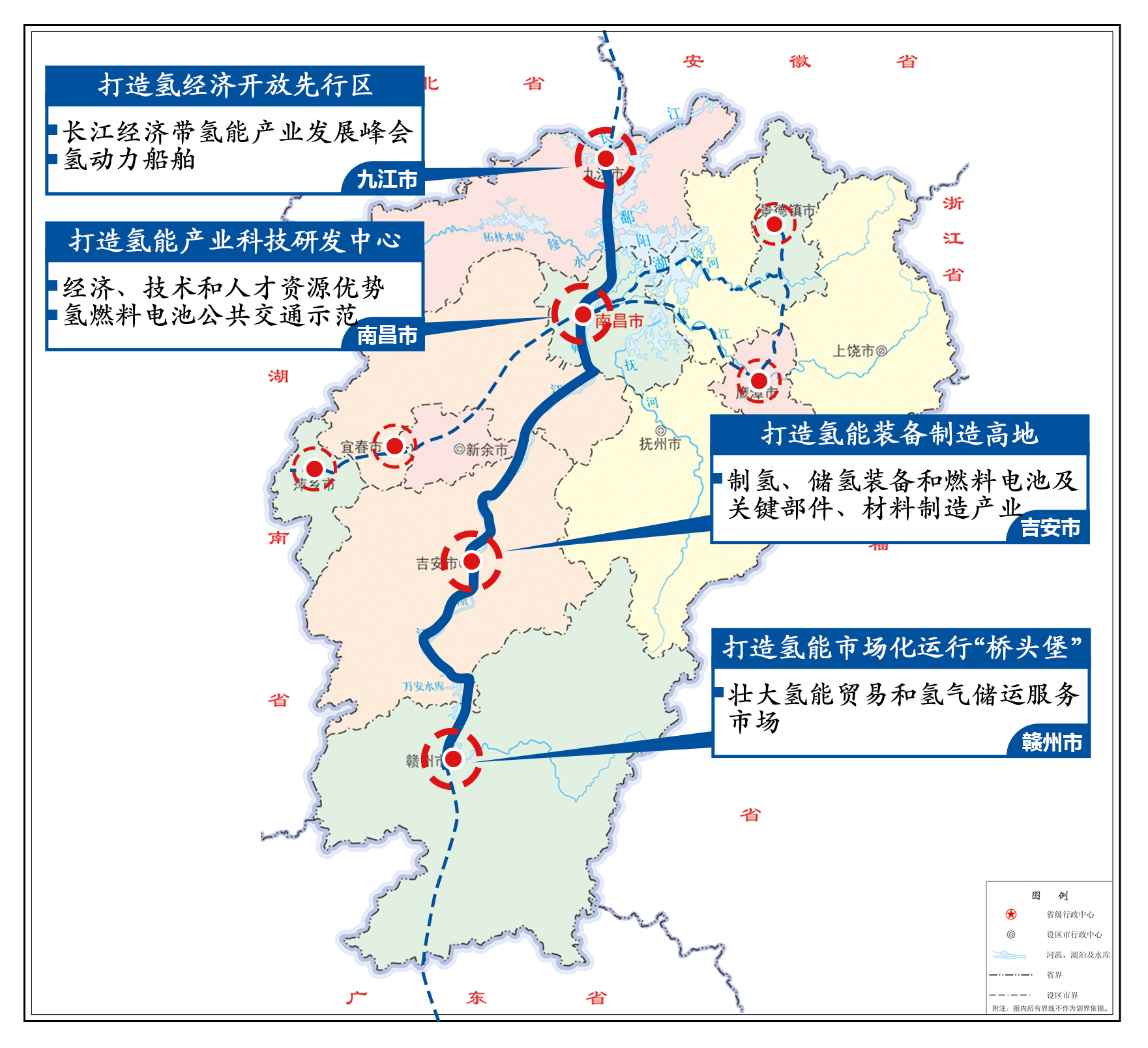 新市区发展和改革局最新发展规划概览