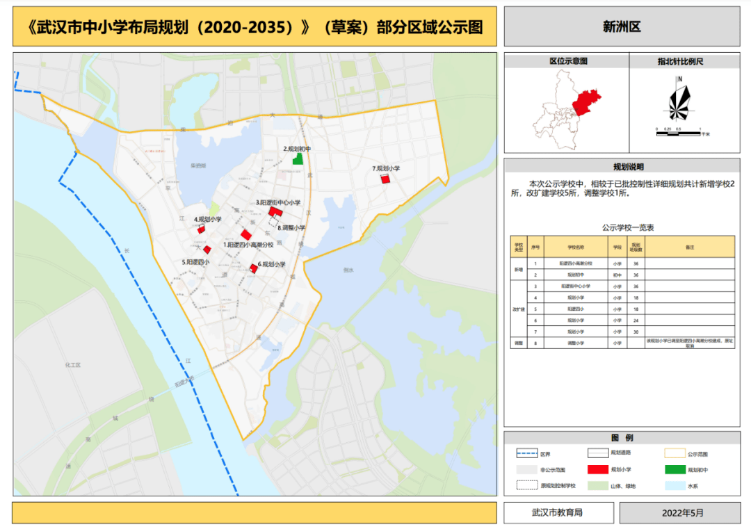 2024年12月6日 第22页