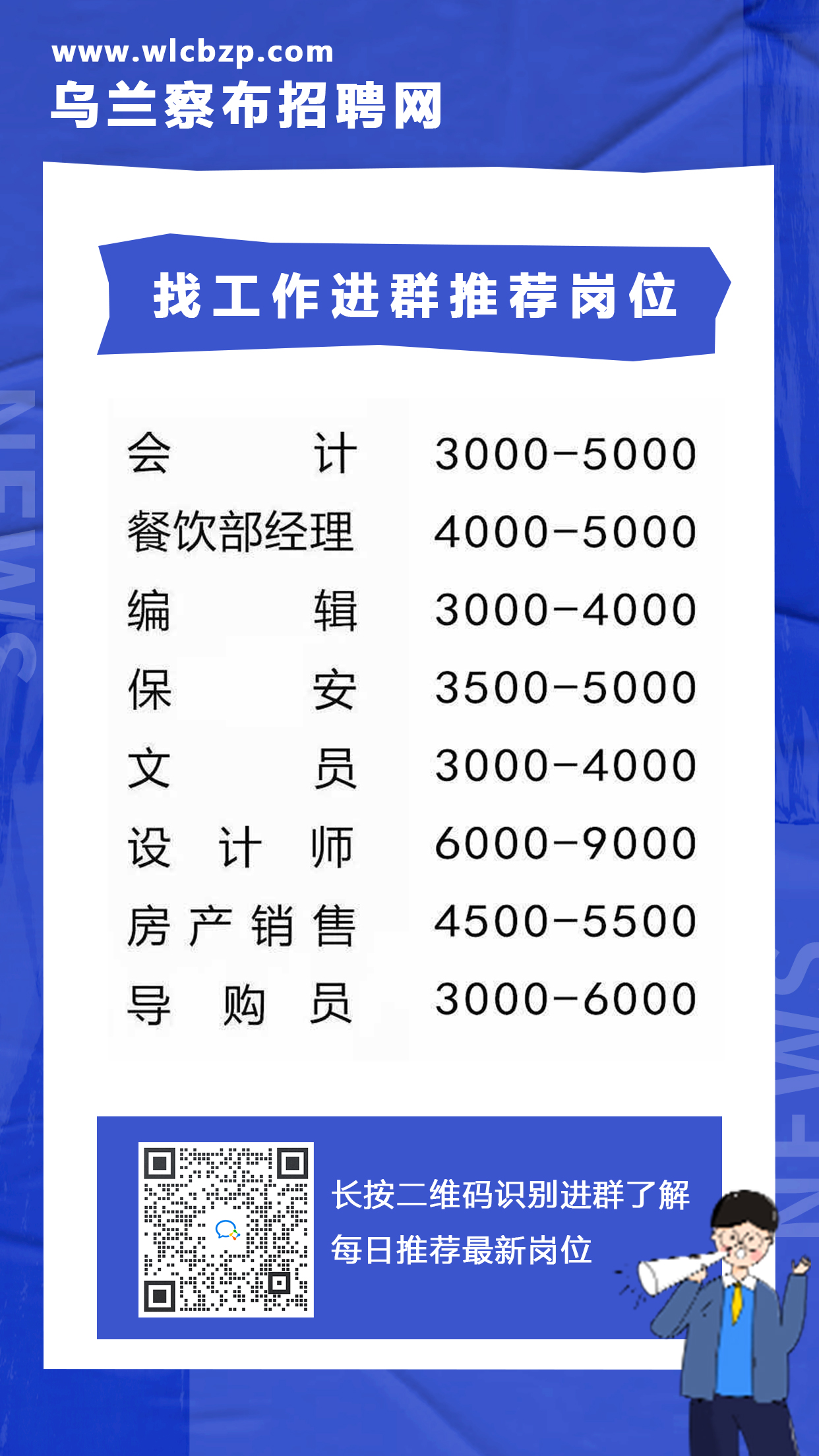 泸水县殡葬事业单位招聘信息与行业趋势解析