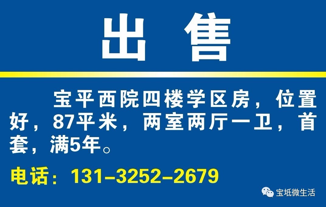 旅游村最新招聘信息概览与职位详解