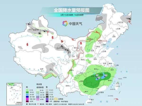 邢口乡天气预报更新通知