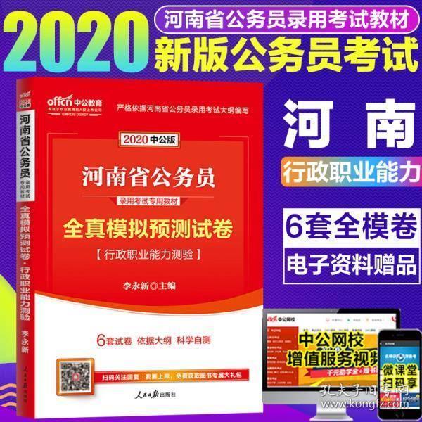 河南乡最新招聘信息汇总