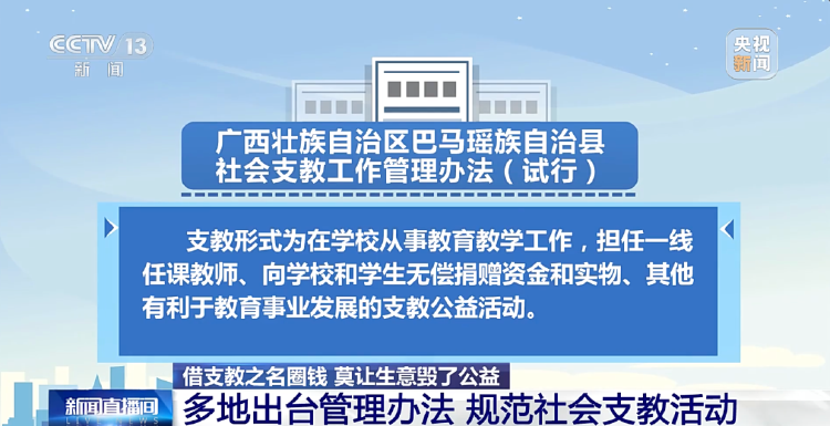 凉山彝族自治州司法局创新法治建设项目，助力社会和谐稳定进展