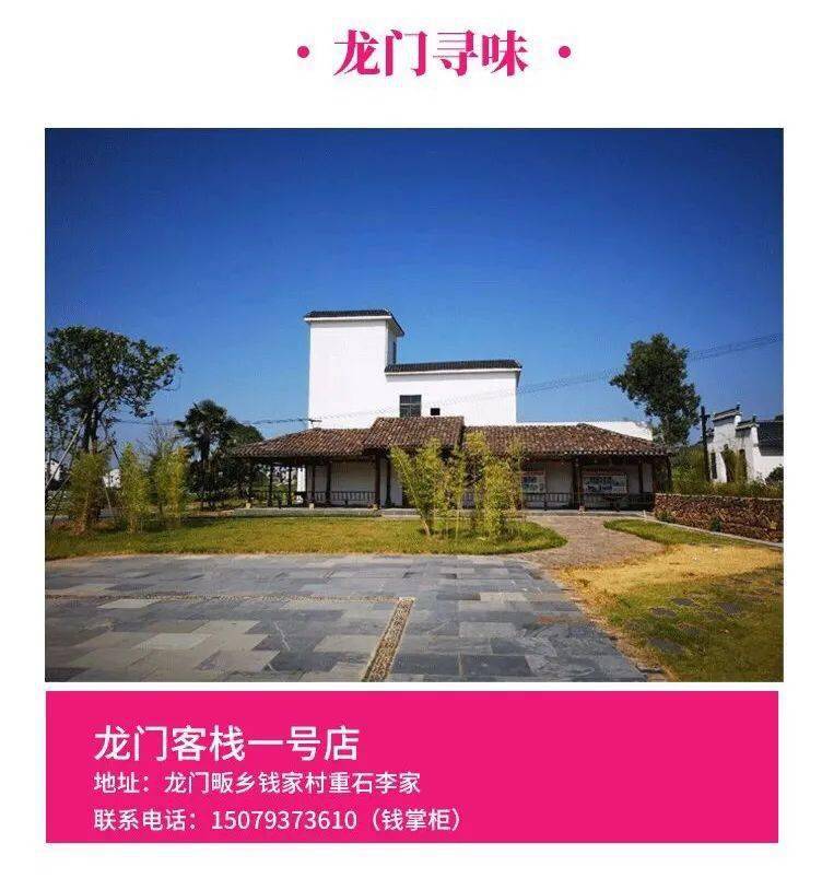 贺畈乡新项目启动，引领乡村发展迈入崭新篇章