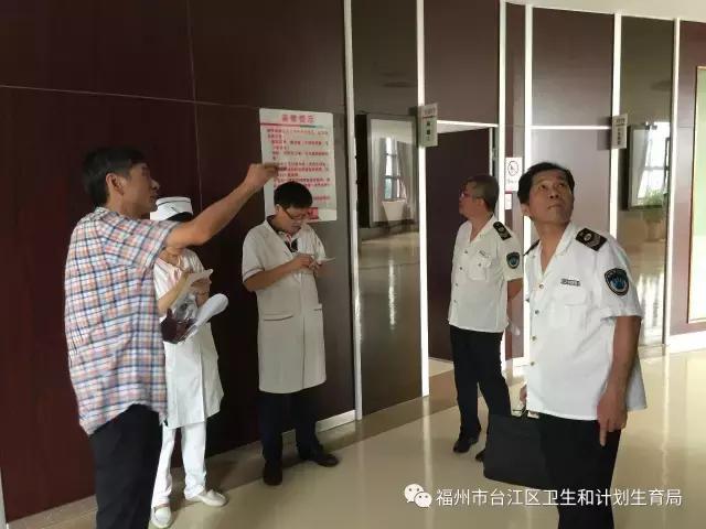 台江区卫生健康局新项目启动，助力健康台江迈向新征程