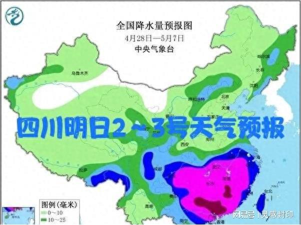 珲春林业局天气预报更新