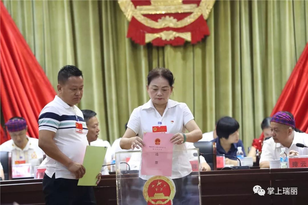 瑞丽市统计局人事任命完成，统计事业迈向新高度新篇章