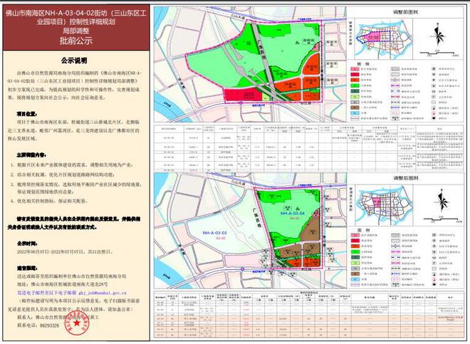 三山区剧团未来发展规划展望