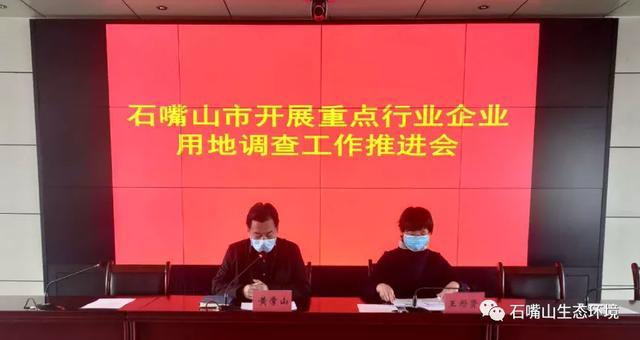 石嘴山市市企业调查队最新人事任命，推动事业发展，焕发新活力