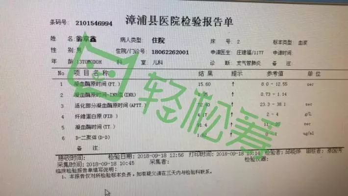 崇礼县防疫检疫站最新招聘信息