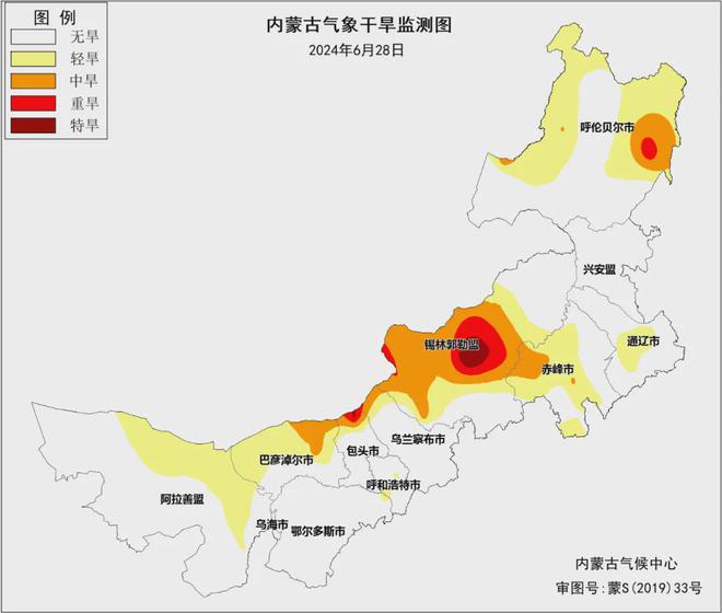 2024年12月9日 第4页