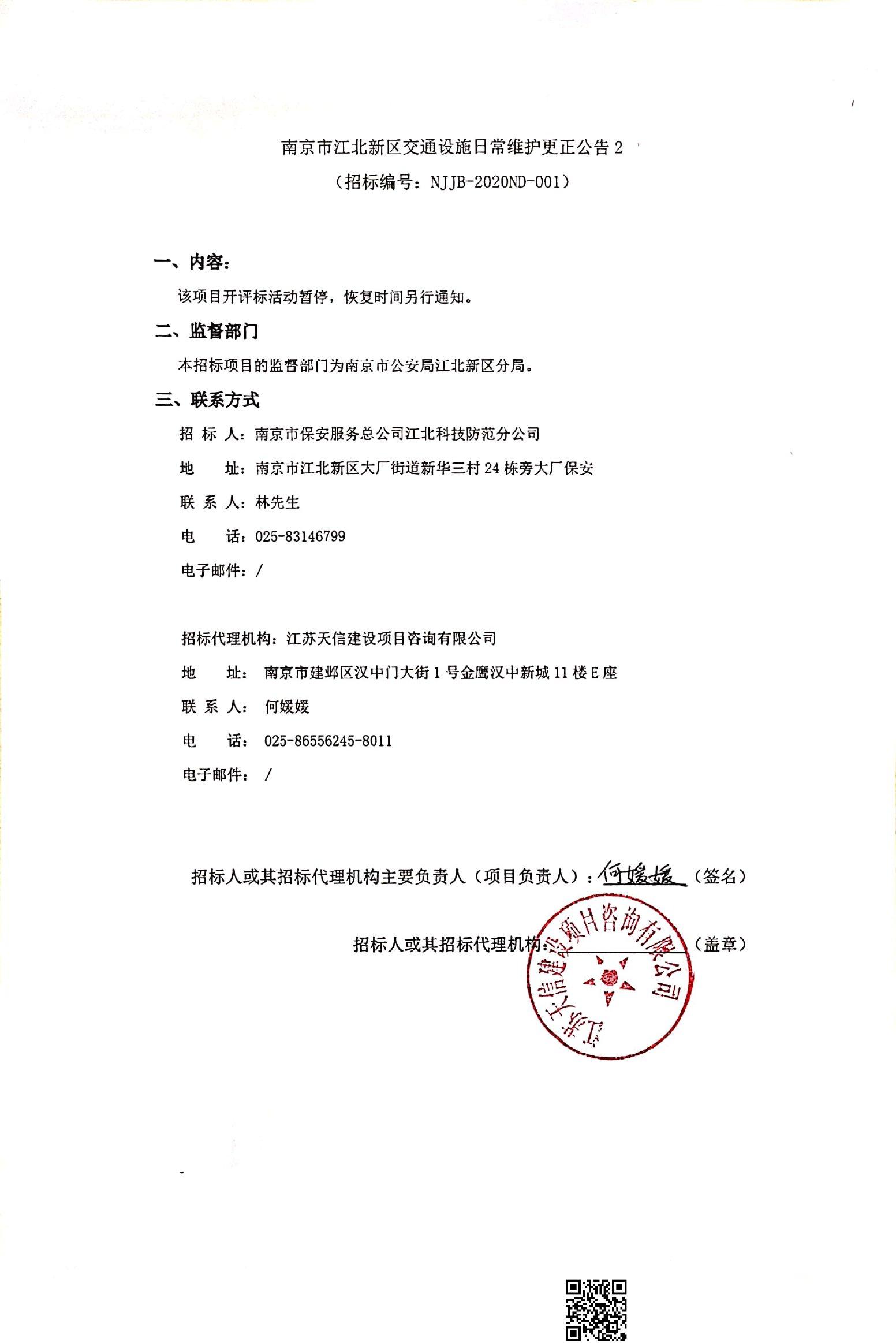 乡城县级公路维护监理事业单位项目探讨与实践，最新进展与趋势分析