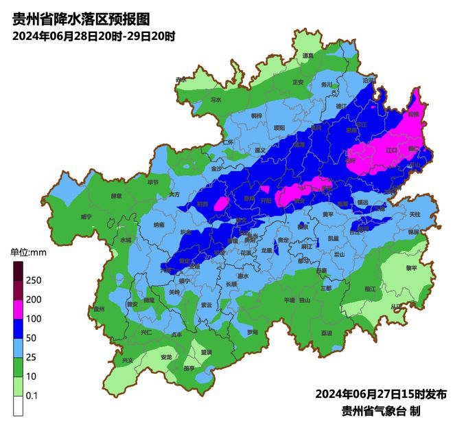 大垌镇天气预报更新通知