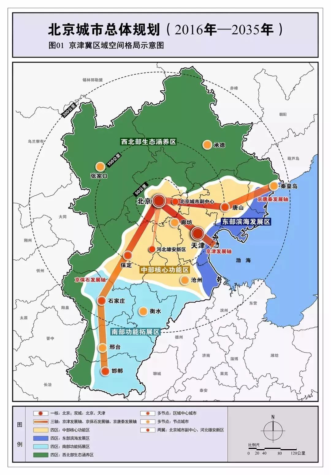 平度市级托养福利事业单位最新发展规划