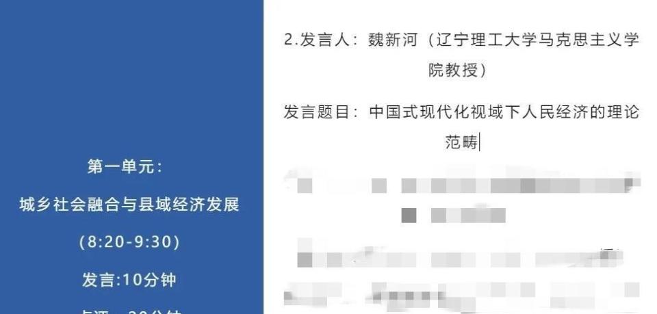 格尼河农场人事大调整，引领农场迈向崭新辉煌篇章