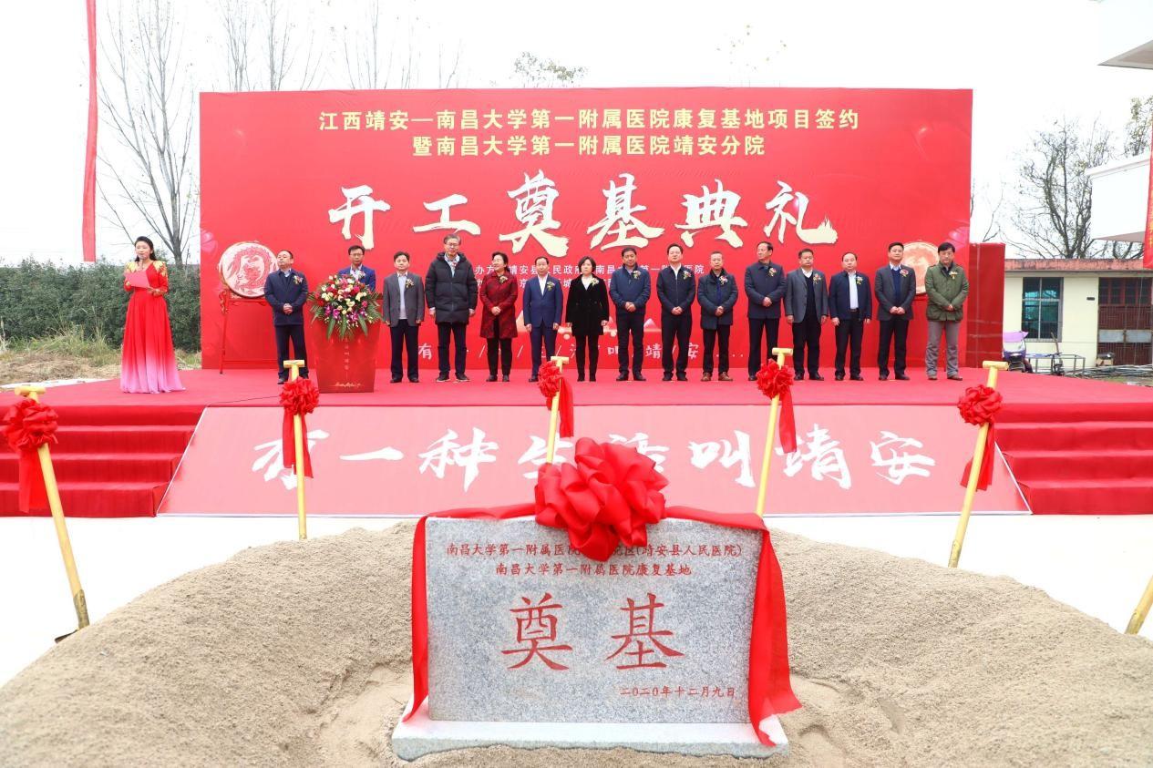 靖安县康复事业单位推动康复服务发展，助力健康靖安建设最新报道