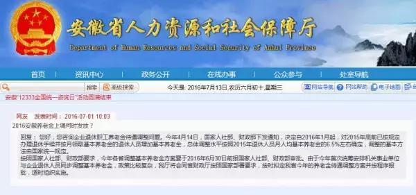 田横镇最新招聘信息全面解析