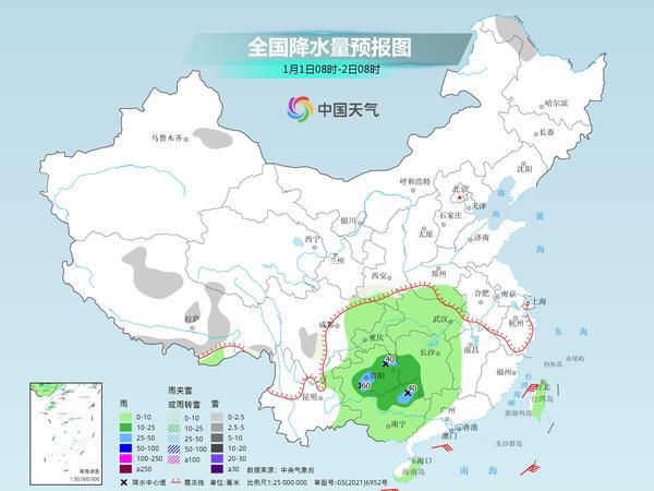 文冲街道天气预报更新通知