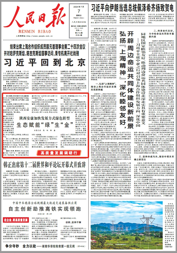 石家磨村民委员会最新招聘启事概览