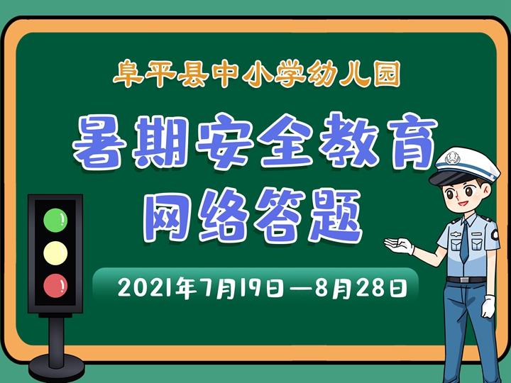 阜平县科技局最新项目进展深度剖析