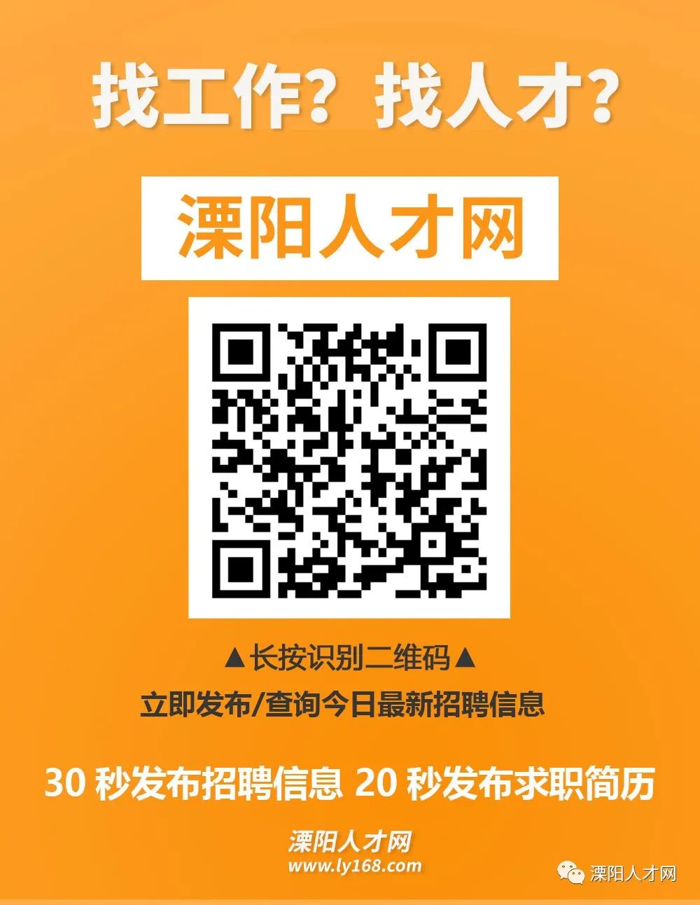 溧阳市住房和城乡建设局最新招聘概览发布