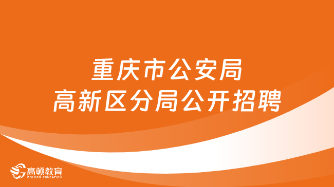 钟楼区殡葬事业单位招聘信息与行业发展趋势解析