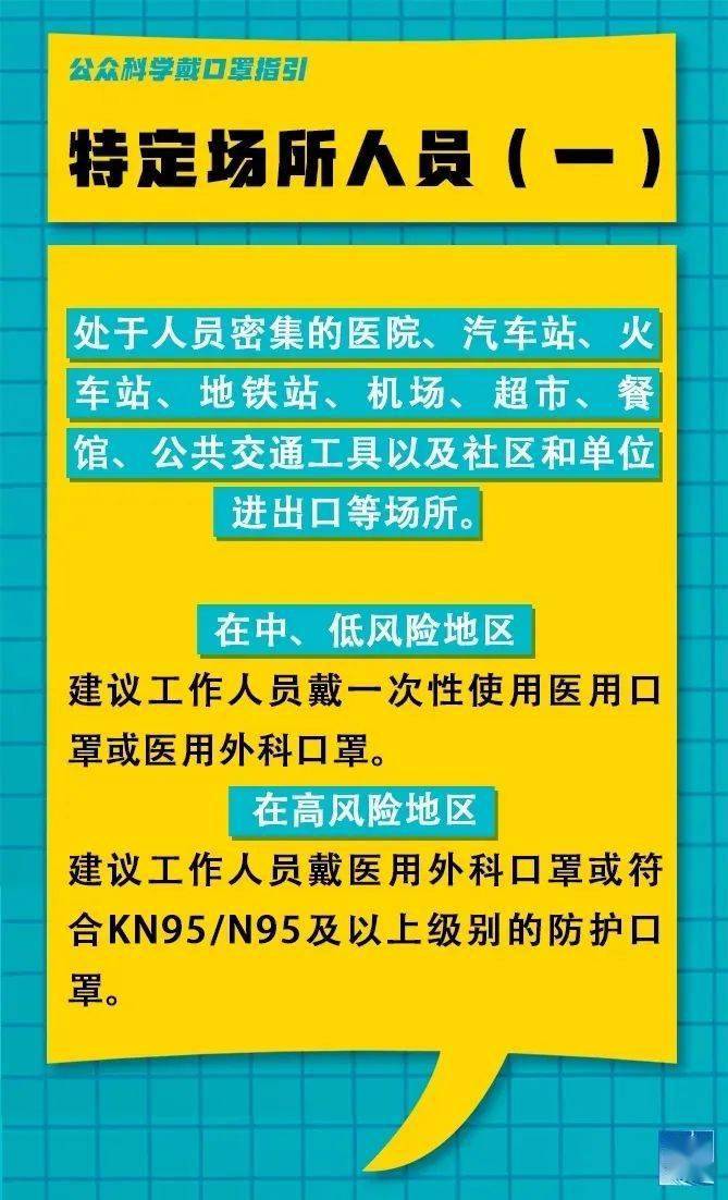 卡达普村最新招聘信息全面解析