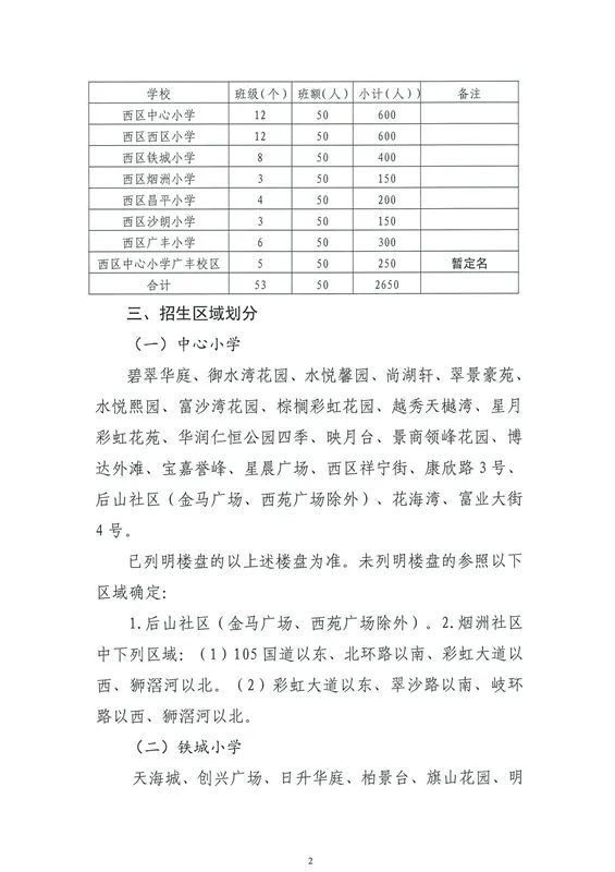 2024年12月13日