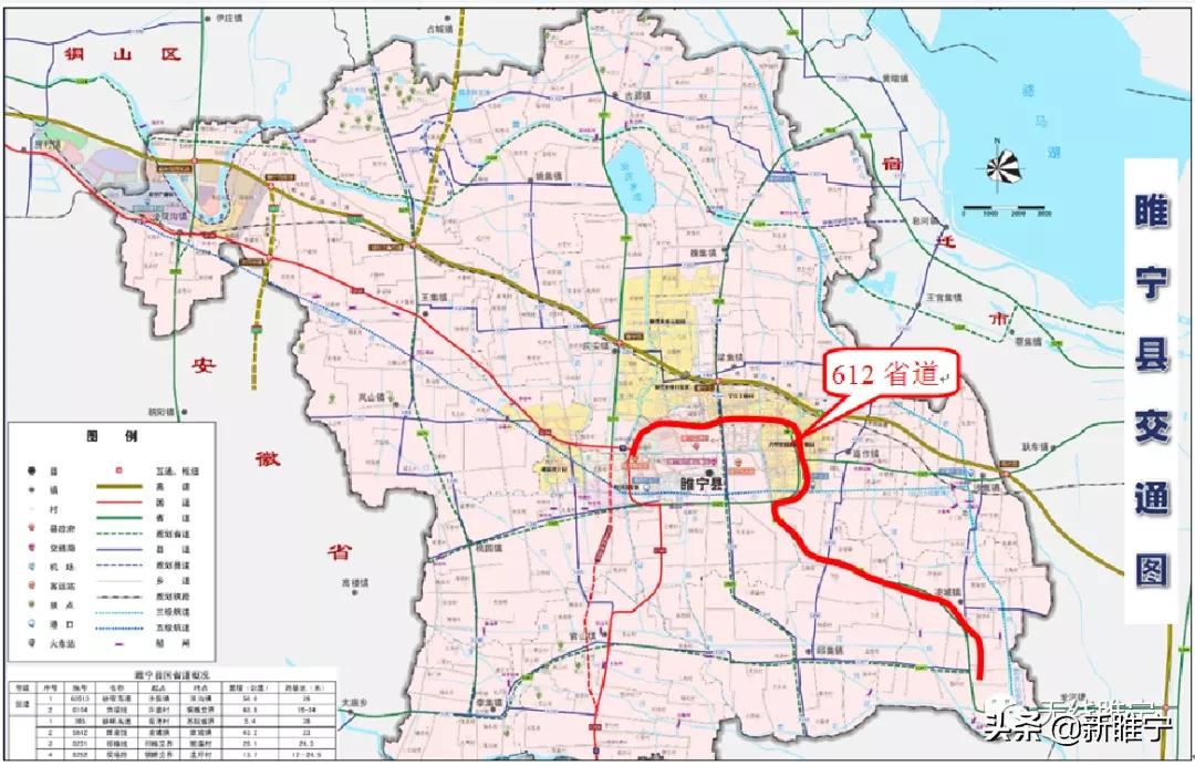 凌城镇最新交通新闻概览