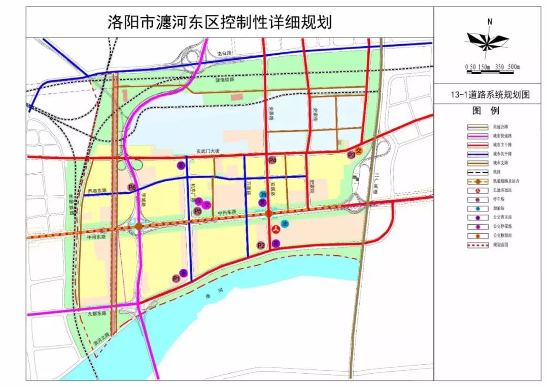 瀍河回族区住房和城乡建设局发展规划展望