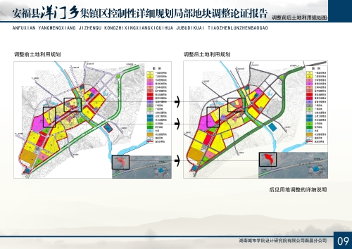 贵门乡新发展规划，塑造乡村新貌，推动可持续发展进程