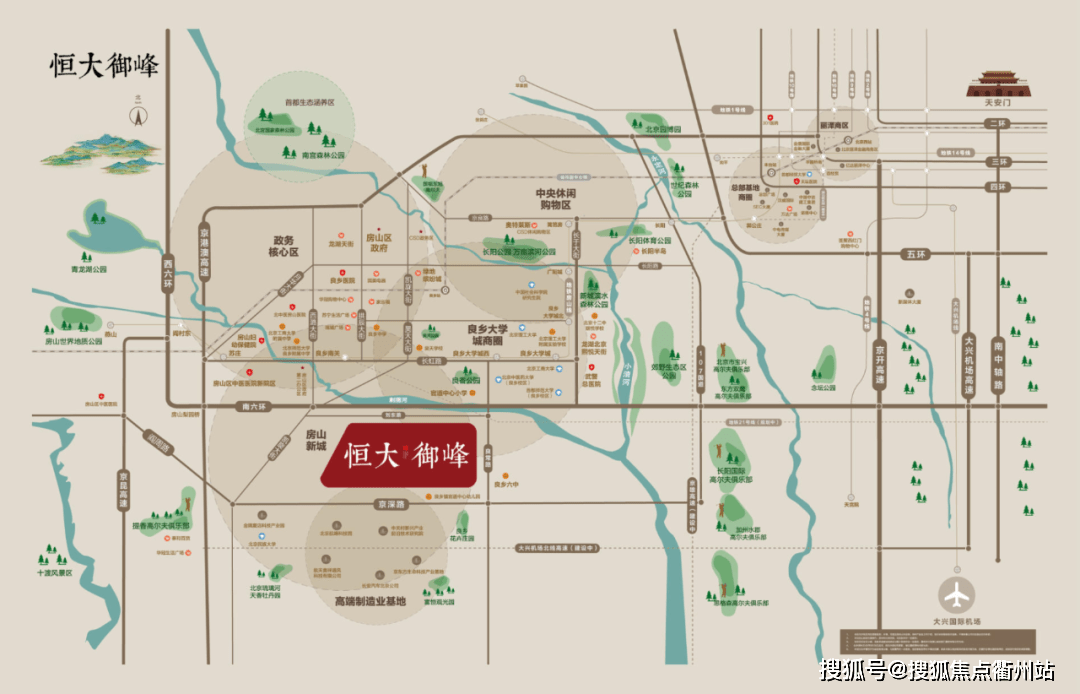 永川区体育馆最新人事任命，塑造未来体育新篇章