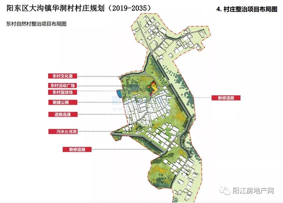 三岘村民委员会最新发展规划